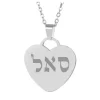 Heart Pendant with God's Name